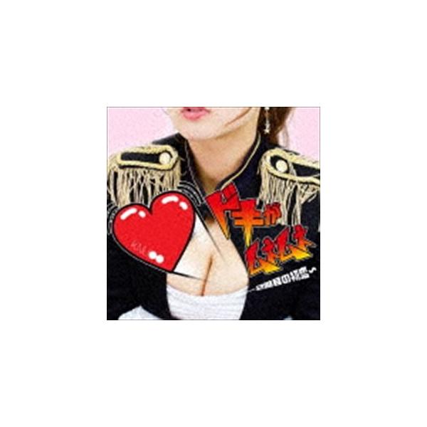 Knu ドキがムネムネ 2回目の初恋 Type A Cd Buyee Buyee Japanese Proxy Service Buy From Japan Bot Online
