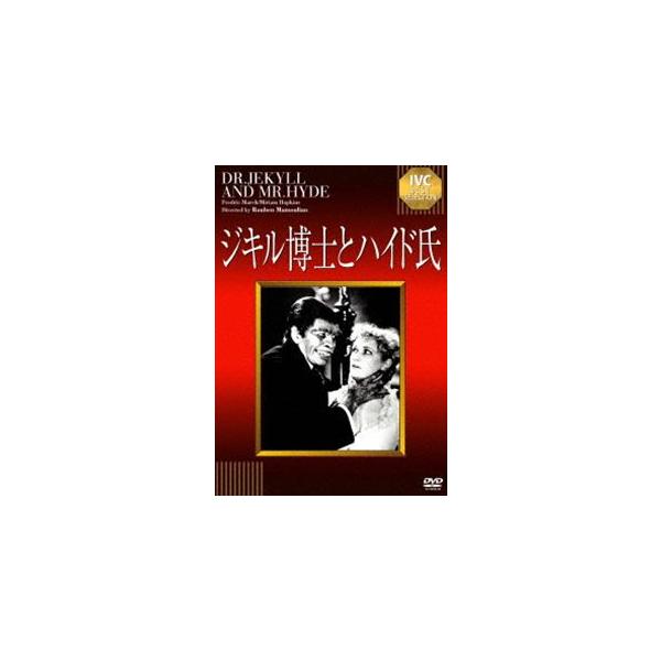[Release date: May 24, 2013]種別:DVD 洋画サイコ ホラー 発売日:2013/05/24 販売元:アイ・ヴィ・シー 登録日:2013/03/01 フレドリック・マーチ ルーベン・マムーリアン 解説:同じ人物が温...