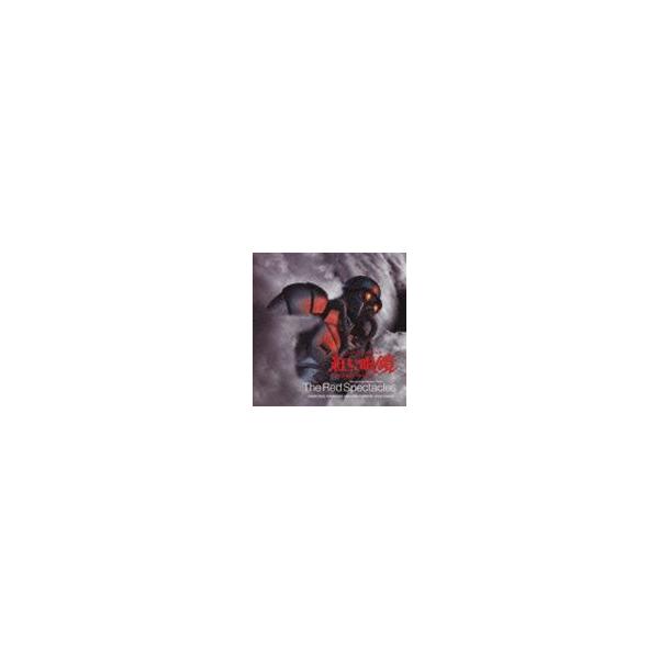 川井憲次（音楽） / Original Soundtrack 紅い眼鏡 Complete Revival [CD]