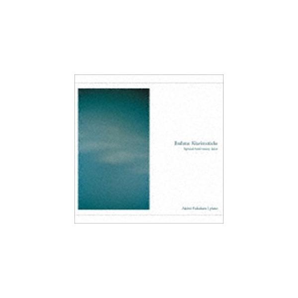 福原彰美（p） / ブラームス：ピアノ小品集（UHQCD） [CD]