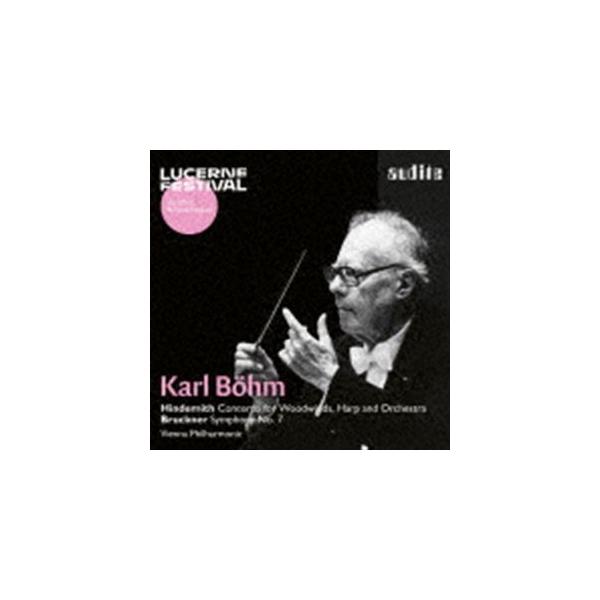 カール・ベーム
ブルックナー 交響曲8番
ライブ 4点セット Amazon.co.jp: カール・ベーム コレクション 1951~1963年録音集