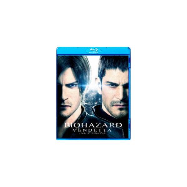 バイオハザード：ヴェンデッタ スペシャル・プライス [Blu-ray]