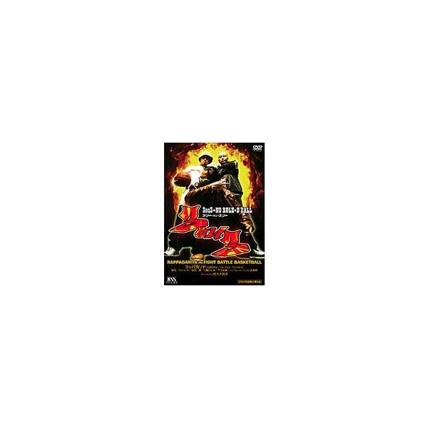 3on3 スリーオンスリー [DVD]