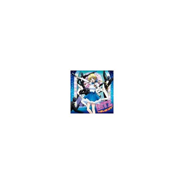 リカンツ＝シーベリー（CV：洲崎綾） / TVアニメ 健全ロボ