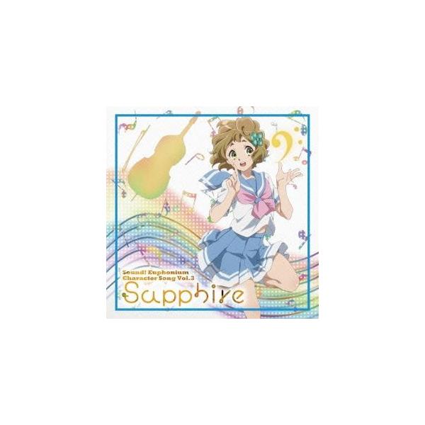 響け ユーフォニアム クラシック サントラcdの人気商品 通販 価格比較 価格 Com