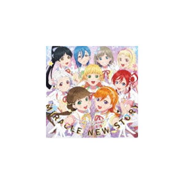 Liella! / ラブライブ!スクールアイドルフェスティバル2 MIRACLE LIVE! テーマソング：：MIRACLE NEW STORY [CD]