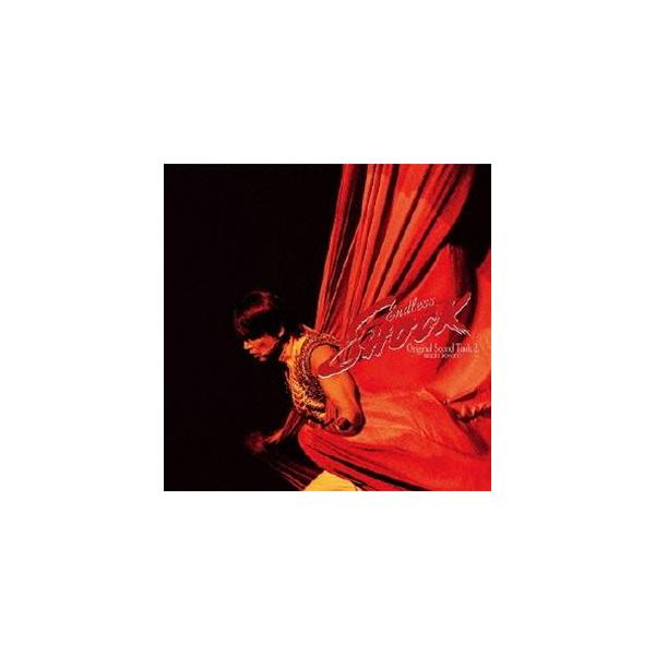 堂本光一 / KOICHI DOMOTO Endless SHOCK Original Sound Track 2 [CD]