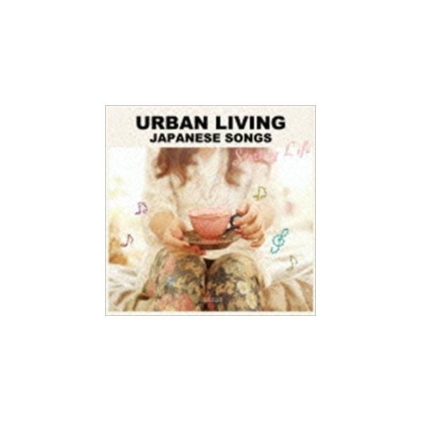 DJ HIROiMIXj / URBAN LIVING JAPANESE SONGS -Starting Life- [CD]
