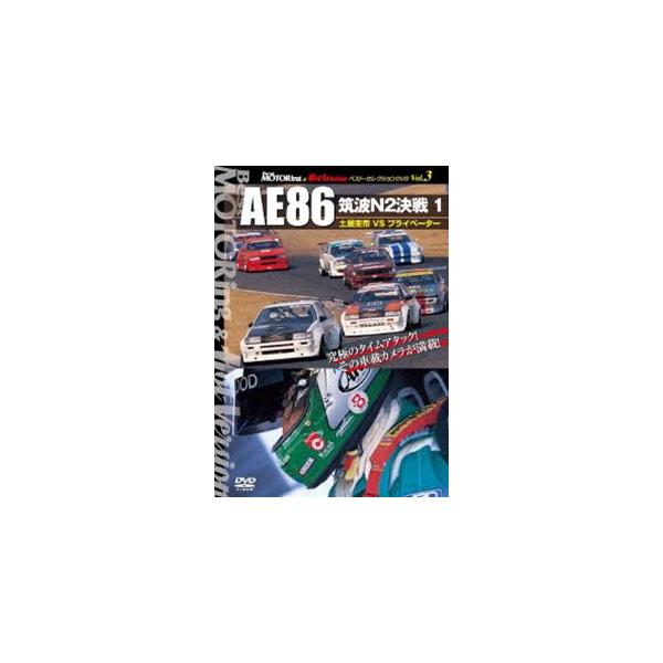 [Release date: August 26, 2011]種別:DVD スポーツモータースポーツ 発売日:2011/08/26 販売元:リバプール 登録日:2011/06/27 土屋圭市 解説:多くの車ファンを虜にする月刊DVDマガジン...