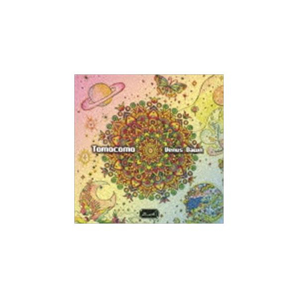 [Release date: September 4, 2019]種別:CD 邦楽クラブ/テクノ ※こちらの商品はインディーズ盤にて流通量が少なく、手配できない場合がございます 発売日:2019/09/04 販売元:ウルトラ・ヴァイヴ 登録...