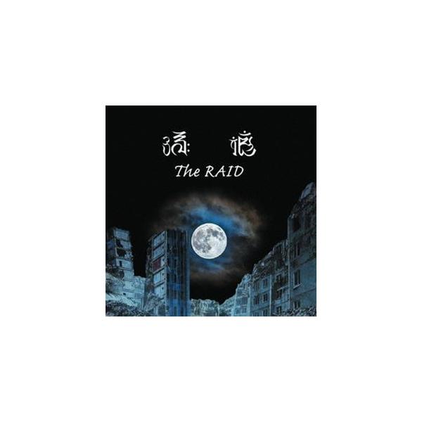 [Release date: March 30, 2022]種別:CD 邦楽ロック/ソウル ※こちらの商品はインディーズ盤にて流通量が少なく、手配できない場合がございます 発売日:2022/03/30 販売元:ヴィヴィド・サウンド・コーポレ...