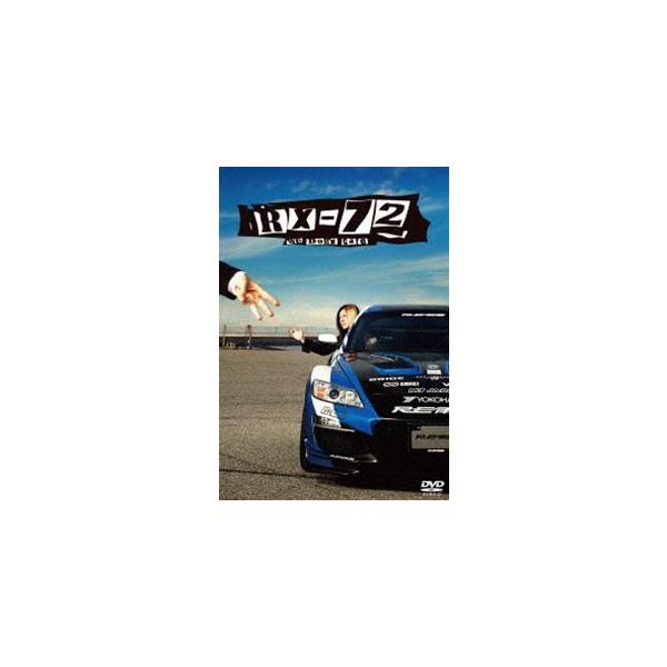 RX-72 vol.8 [DVD]