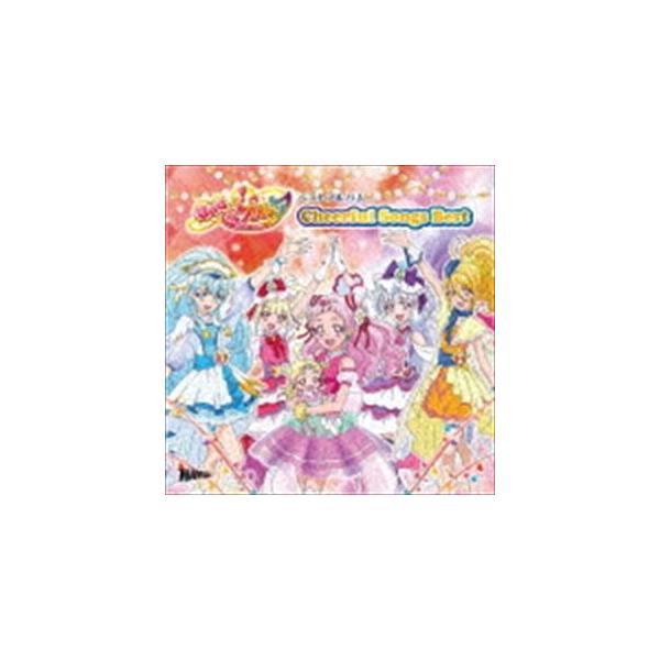 Hugっと プリキュア ベストアルバム Cheerful Songs Best Cd ぐるぐる王国 Paypayモール店 通販 Paypayモール