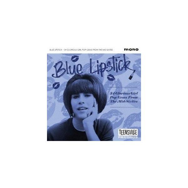 蒼い口紅 60’sガールズ・ポップ蔵出し名曲選第三集 [CD]