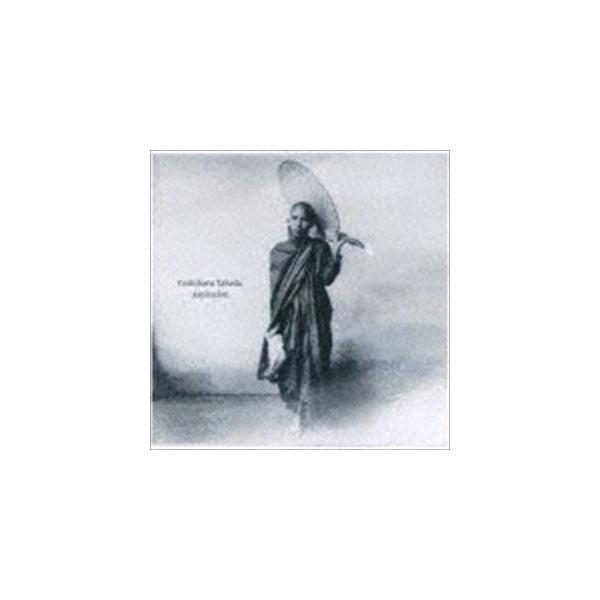 [Release date: March 6, 2019]種別:CD ジャズ・フュージョン国内ジャズ ※こちらの商品はインディーズ盤にて流通量が少なく、手配できない場合がございます 発売日:2019/03/06 販売元:ウルトラ・ヴァイヴ ...