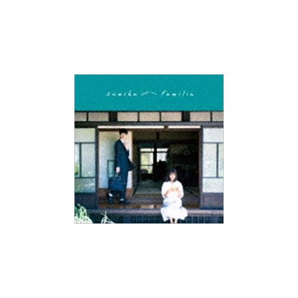 sumika / Familia（通常盤） [CD] : ぐるぐる王国 ヤフー店