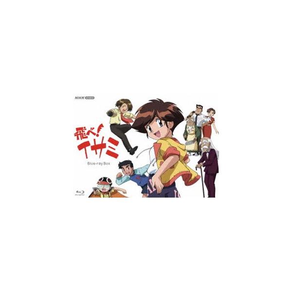 飛べ!イサミ [Blu-ray] : ぐるぐる王国 ヤフー店 - 通販 - Yahoo