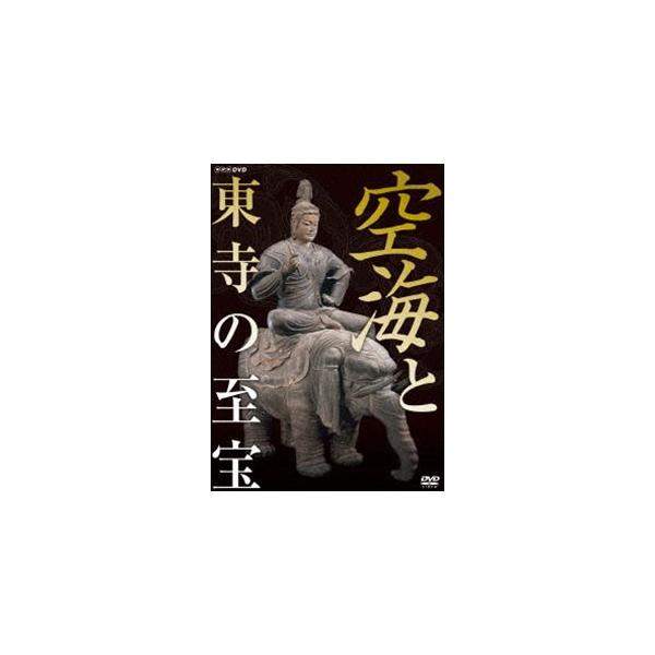 [Release date: August 26, 2011]種別:DVD 趣味・教養カルチャー／旅行／景色 発売日:2011/08/26 販売元:NHKエンタープライズ 登録日:2011/05/30 解説:日本の歴史上で、もっとも多く国宝...