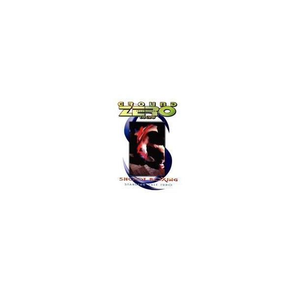 シュートボクシング・交通遺児チャリティーイベント GROUND ZERO TOKYO [DVD]