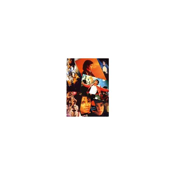 マイケル・ジャクソン MEGA BOX ビッグ・インタビュー [DVD]