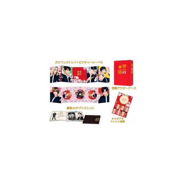 帝一の國 豪華絢爛版DVD [DVD] : ぐるぐる王国 ヤフー店 - 通販