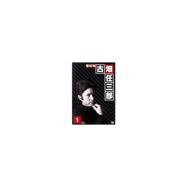 古畑任三郎 1st season DVD-BOX [DVD] : ぐるぐる王国 ヤフー店 - 通販
