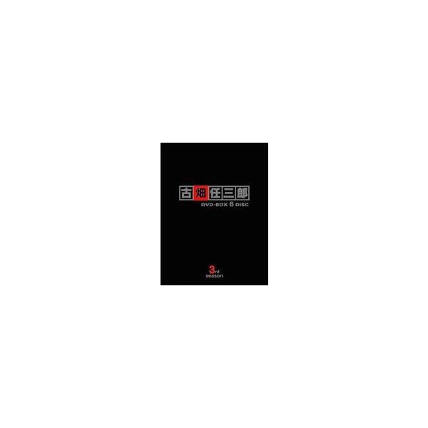 古畑任三郎 3rd Season Dvd Box Dvd Buyee Buyee Japanese Proxy Service Buy From Japan Bot Online