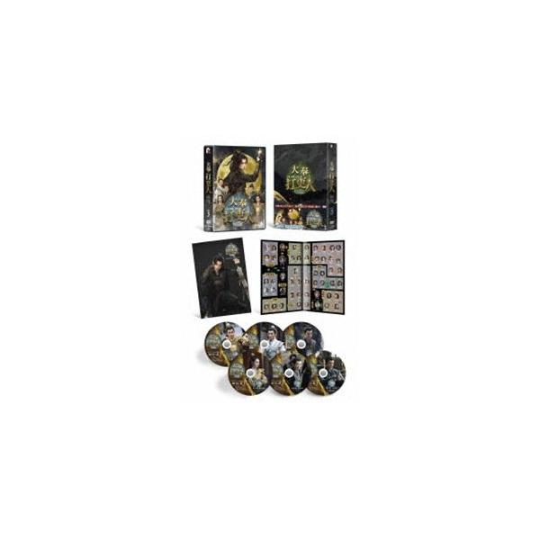 大奉打更人―正義の銅鑼と王朝の闇― DVD-BOX3 [DVD]