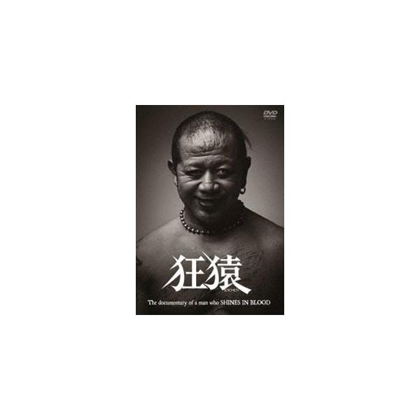 狂猿 DVD [DVD]