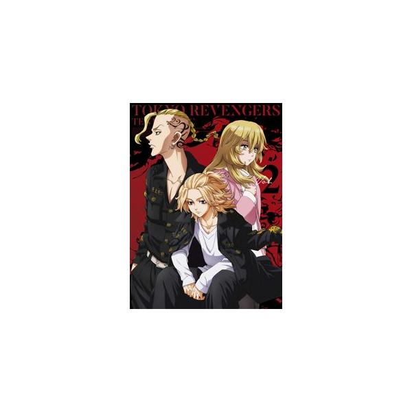 東京リベンジャーズ 天竺編 第2巻【DVD】 [DVD] : ぐるぐる王国 ヤフー