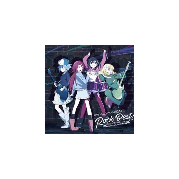 The Rolling Girls Tvアニメ ローリング ガールズ ベストアルバム ロリガ ロック ベスト Songs Of The Mob By The Mob For The Mob Cd Buyee Buyee 提供一站式最全面最專業現地yahoo Japan拍賣代bid代拍代購服務 Bot Online