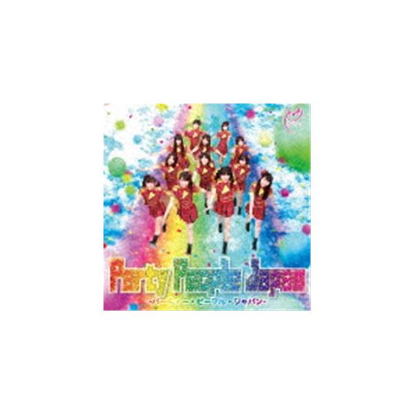 Peace Love / Party People Japan [CD]