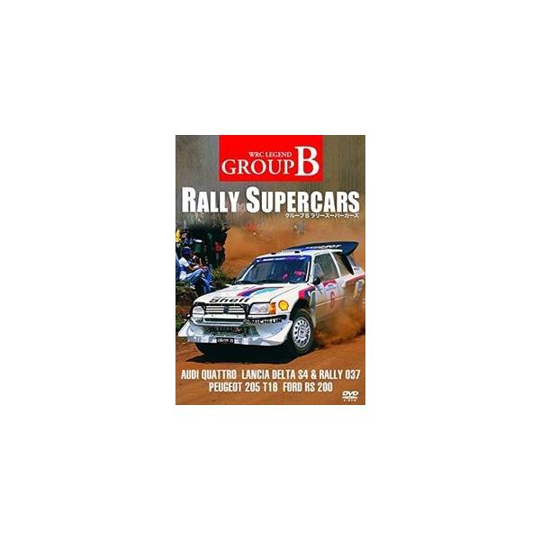 [Release date: August 10, 2016]種別:DVD スポーツモータースポーツ 発売日:2016/08/10 販売元:ユーロ・ピクチャーズ 登録日:2016/06/09