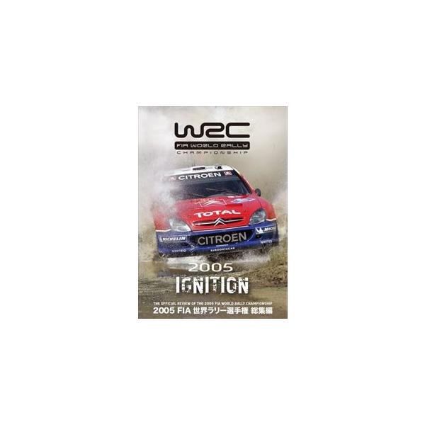 [Release date: July 7, 2017]種別:DVD スポーツモータースポーツ 発売日:2017/07/07 販売元:ユーロ・ピクチャーズ 登録日:2017/06/08 解説:6ワークスが揃い、華々しく幕を開けた2005年W...