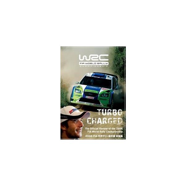 [Release date: July 7, 2017]種別:DVD スポーツモータースポーツ 発売日:2017/07/07 販売元:ユーロ・ピクチャーズ 登録日:2017/06/08 解説:ローブ3年連続のWRCチャンピオン獲得。フォード...