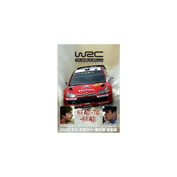 [Release date: August 25, 2017]種別:DVD スポーツモータースポーツ 発売日:2017/08/25 販売元:ユーロ・ピクチャーズ 登録日:2017/07/21 解説:全16ラウンドを網羅したオフィシャル総集編...