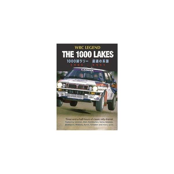 WRC LEGEND THE 1000LAKES 1000湖ラリー 最速の系譜 1985-1991 [DVD]