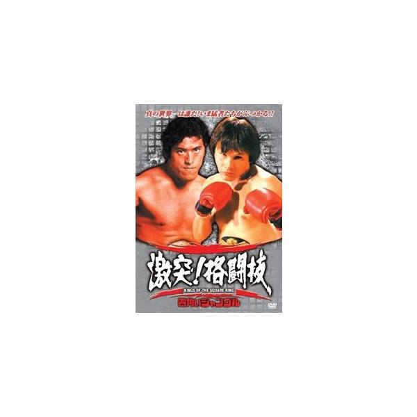 [Release date: February 21, 2012]種別:DVD スポーツ格闘技 発売日:2012/02/21 販売元:ラッツパック・レコード 登録日:2012/07/17 少年マガジン実写化作品 70年代日本映画