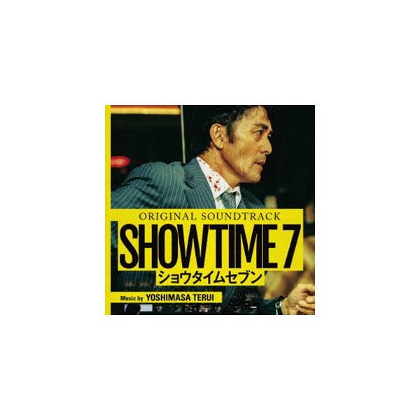 照井順政（音楽） / オリジナル・サウンドトラック ショウタイムセブン [CD]