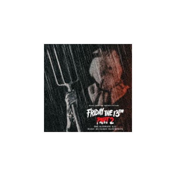Harry Manfredini（音楽） / オリジナル・サウンドトラック 13日の金曜日Part2 ＜アルティメット・カット＞ [CD]