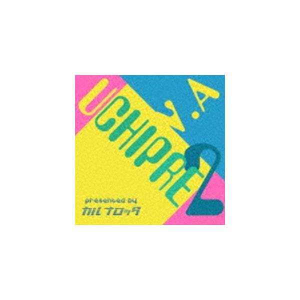 [Release date: March 2, 2022]種別:CD 邦楽ロック/ソウル ※こちらの商品はインディーズ盤にて流通量が少なく、手配できない場合がございます 発売日:2022/03/02 販売元:ラッツパック・レコード 登録日:...