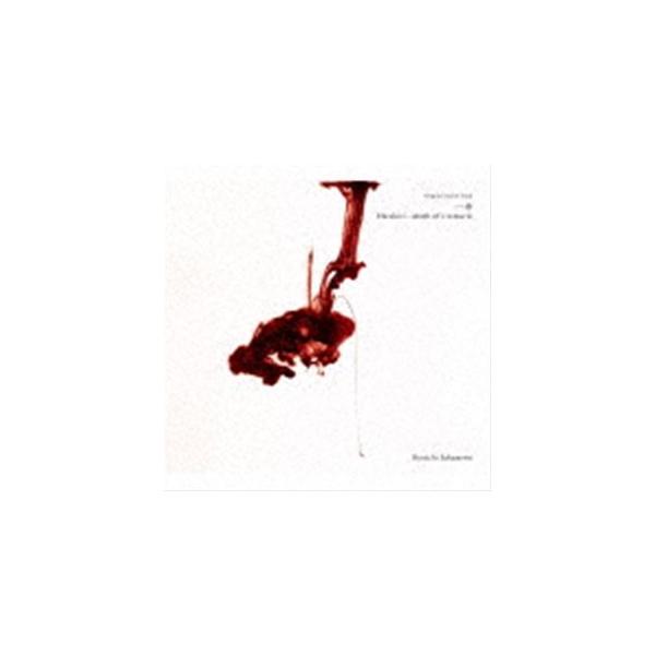坂本龍一（音楽） / Original Sound Track 一命 Harakiri-death of a samurai [CD]