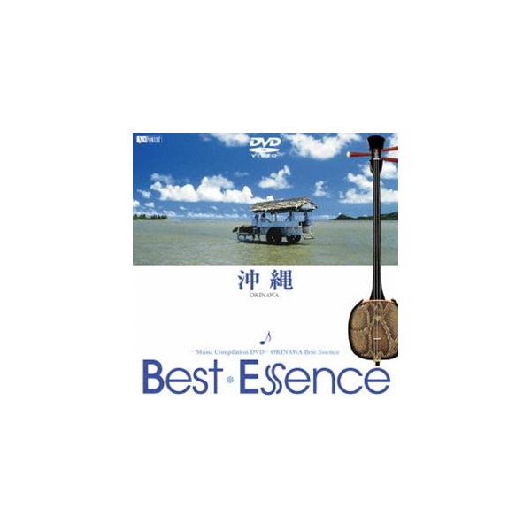 沖縄♪Best Essence [DVD]