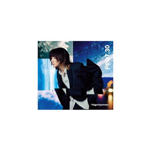 京本大我／PROT.30（初回盤A+B（Blu-ray）＋通常盤3枚セット） ソニーミュージック (DVD付き3形態セット 特典付き) 京本大我