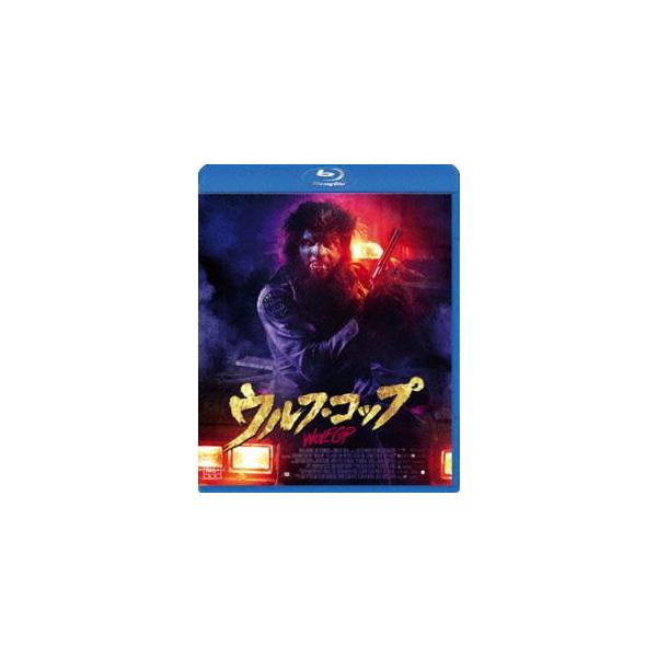 ウルフ コップ Blu Ray Shbr 363 ぐるぐる王国 ヤフー店 通販 Yahoo ショッピング
