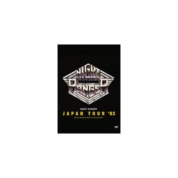 ナイト・レンジャー／ジャパン・ツアー’83 [DVD]