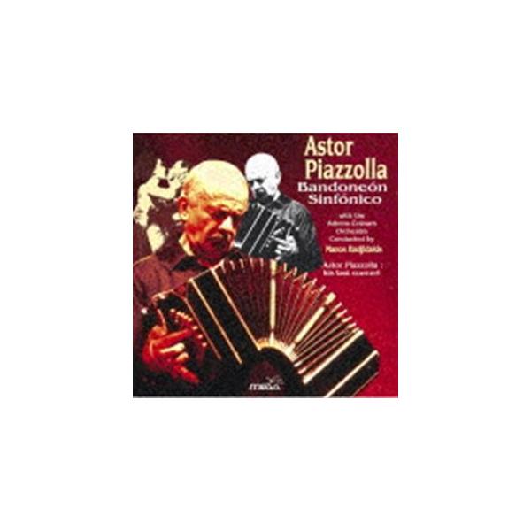 [Release date: August 25, 2021]種別:CD 洋楽タンゴ/フォルクローレ/ラテン 発売日:2021/08/25 販売元:ソニー・ミュージックソリューションズ 登録日:2021/05/28 アストル・ピアソラ ピア...