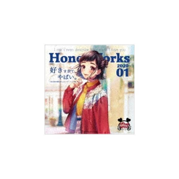 Honeyworks 好きすぎてやばい 告白実行委員会キャラクターソング集 通常盤 Cd Dejapan เสนอราคาและซ อญ ป นท ม ค านายหน า 0