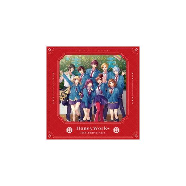 HoneyWorks 〜告白実行委員会コンプリートベスト〜 思い出は全部青春。 Amazon | HoneyWorks 〜告白実行委員会コンプリートベスト
