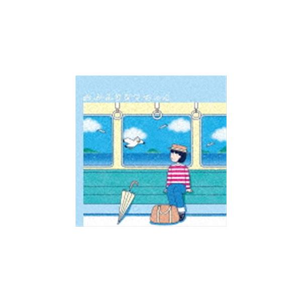 [Release date: December 25, 2022]種別:CD 洋楽タンゴ/フォルクローレ/ラテン ※こちらの商品はインディーズ盤にて流通量が少なく、手配できない場合がございます 発売日:2022/12/25 販売元:メタ カ...